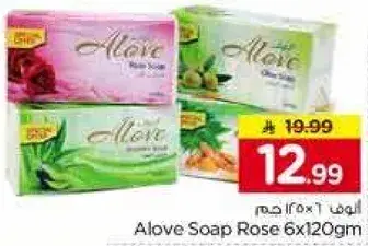 Alove Soap Rose 6x120gm