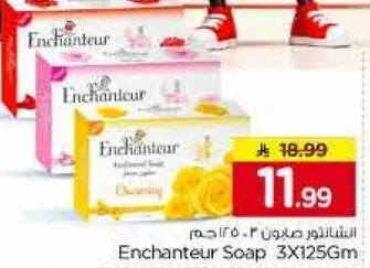 Enchantuer Soap 3x125g