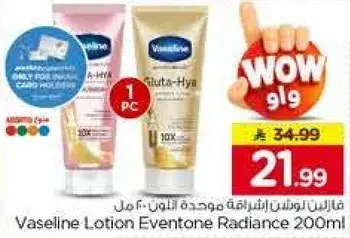 Vaseline Lotion Eventone Radiance 200ml