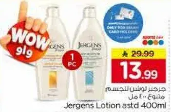 Jergens Lotion astd 400ml