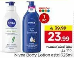 Nivea Body Lotion astd 625ml