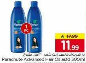 Parachute Advanced Hair Oil Assorted 300ml