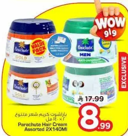 Parachute Hair Cream Assorted 2x140ml