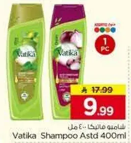 Vatika Shampoo Assorted 400ml