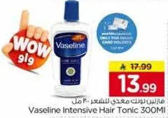 Vaseline Intensive Hair Tonic 300ml