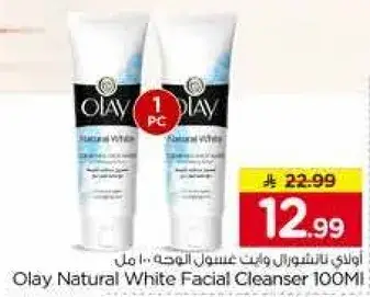 Olay Natural White Facial Cleanser 100Ml