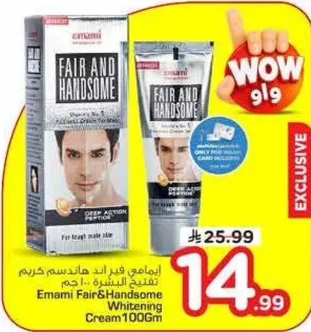 Emami Fair & Handsome Whitening Cream 100Gm