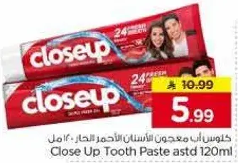 كلوز اب معجون الاسنان احمر وبارد 120 مل