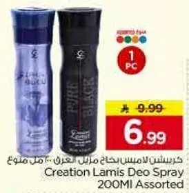 Creation Lamis Deo Spray 200MI Assorted