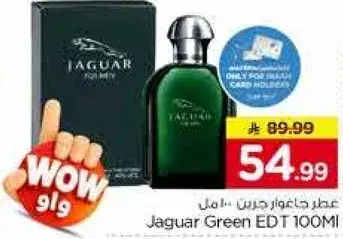 Jaguar Green EDT 100Ml