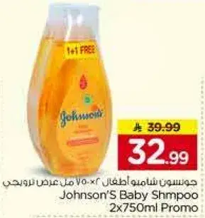 Johnson's Baby Shampoo 2x750ml Promo
