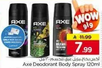 Axe Deodorant Body Spray 120ml