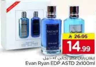 Evan Ryan EDP ASTD 2x100ml