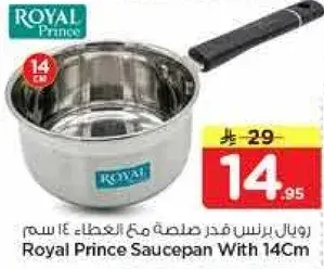 Royal Prince Saucepan With 14Cm