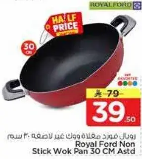 Royal Ford Non Stick Wok Pan 30 CM Astd