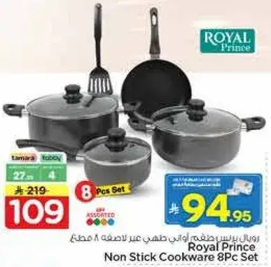 Royal Prince Non Stick Cookware 8Pc Set
