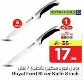 Royal Ford Slicer Knife 8 inch