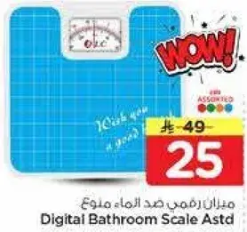 Digital Bathroom Scale Astd