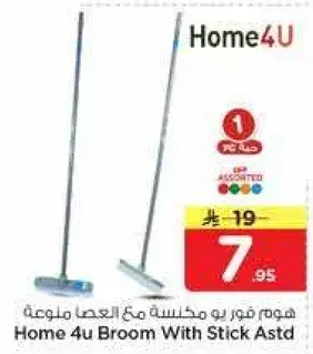 Home 4u Broom With Stick Astd