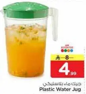 Plastic Water Jug