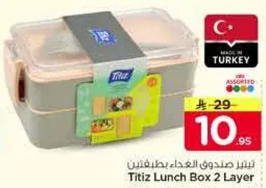 Titiz Lunch Box 2 Layer.