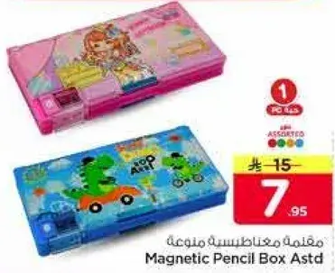 Magnetic Pencil Box Assorted.