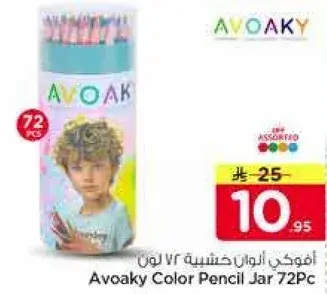 Avoaky Color Pencil Jar 72Pc.