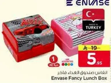 Envase Fancy Lunch Box.