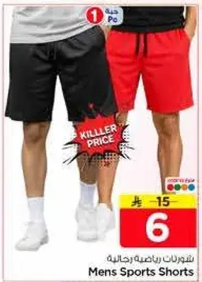 Mens Sports Shorts