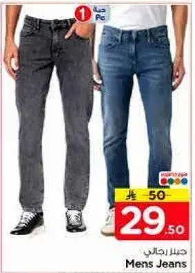 Mens Jeans