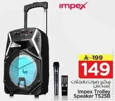 Impex Trolley Speaker TS25B