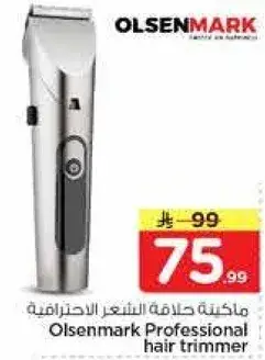Olsenmark Professional hair trimmer