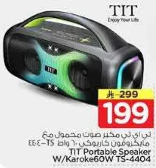 TIT Portable Speaker W/Karoke60W TS-4404