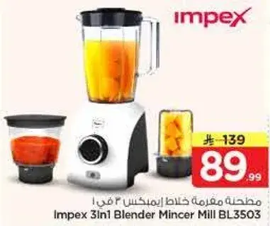 Impex 3in1 Blender Mincer Mill BL3503