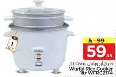 طباخ ارز وورفال سعه اللتر 1