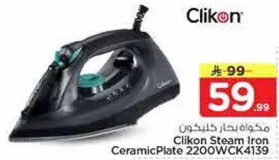 مكواه بخار كليكون بسطح سيراميك