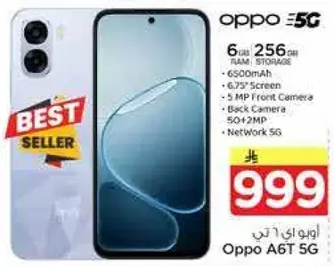 Oppo A67 5G with 6GB RAM and 256GB storage.