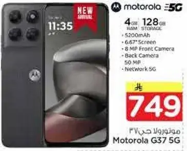 Motorola G37 5G Smartphone