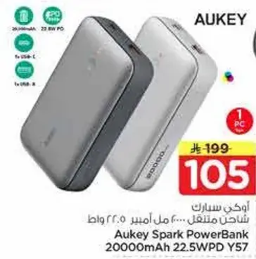 Aukey Spark PowerBank 20000mAh 22.5W PD