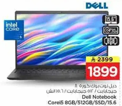 Dell Notebook Corei5 8GB/512GB/15.6
