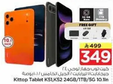 Kittop Tablet K51, K52 10.1 inch