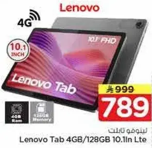 Lenovo Tab 4GB/128GB 10.1in LTE