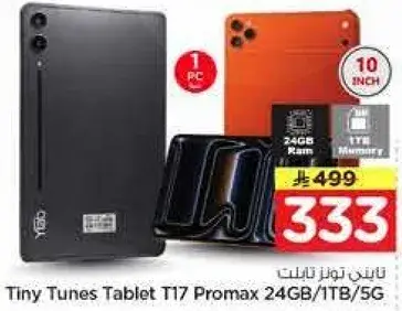 Tiny Tunes Tablet T17 Promax 24GB/1TB/5G
