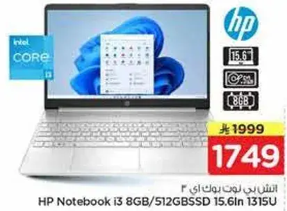 HP Notebook i3 8GB/512GB SSD 15.6in 13154