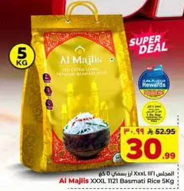 Al Majils XXXL Basmati Rice 5kg