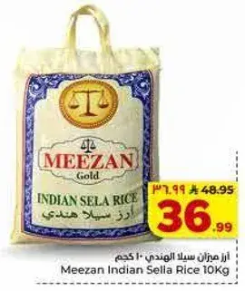 Meezan Indian Sella Rice 10kg