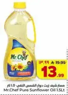 Mr.Chef Pure Sunflower Oil 1.5L