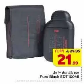 بور بلاك عطر 100 مل