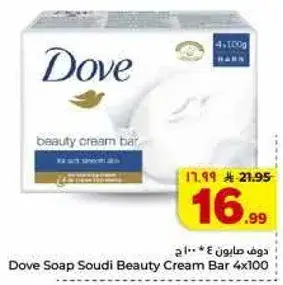 Dove Soap Soudi Beauty Cream Bar 4x100g