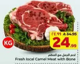 Fresh Local Camel Meat with Bone